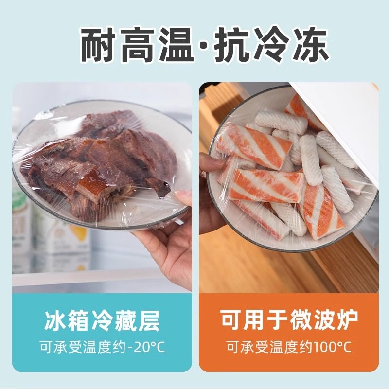 茶花保鲜膜点断式一大卷加厚家庭经济装厨房冰箱食品密封塑料膜,淘宝优惠券,粉丝福利购,淘宝优惠卷