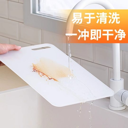 茶花菜板防霉加厚塑料砧板厨房切菜板家用案板双面水果菜板可收纳