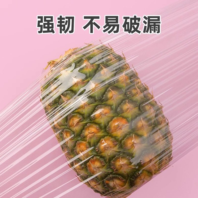 茶花保鲜膜点断式一大卷加厚家庭经济装厨房冰箱食品密封塑料膜,淘宝优惠券,粉丝福利购,淘宝优惠卷