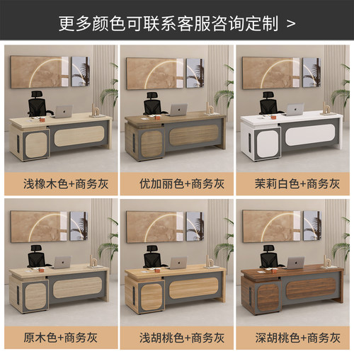 老板办公桌简约现代单人电脑桌主管经理财务桌双人面对面桌椅组合 - 图3