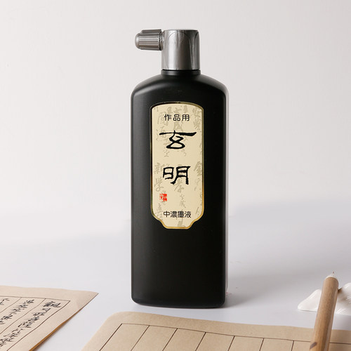 日本墨运堂玄明墨汁墨液书法绘画国画专用作品墨汁油烟墨汁中浓超浓200/500m墨水毛笔书法专用日本玄宗同种 - 图2