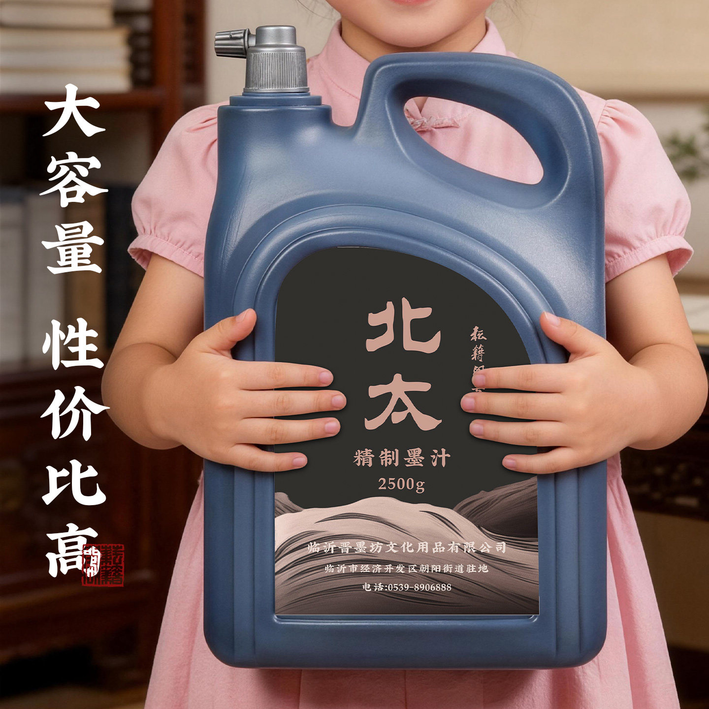 图2