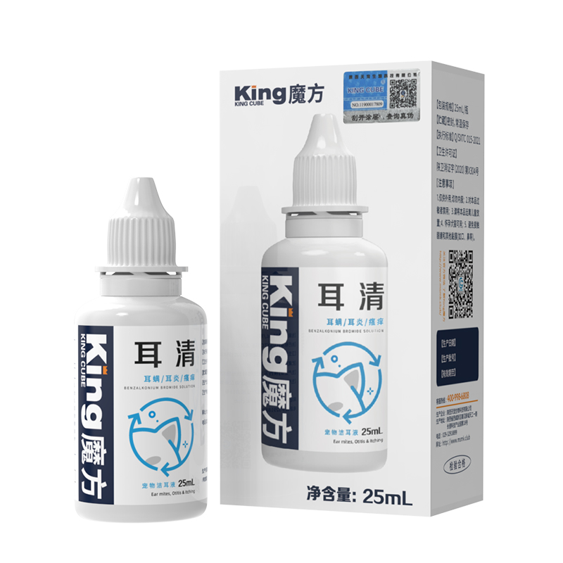 King魔方宠物猫咪洗耳液耳螨猫用狗狗耳朵滴耳清洁耳炎耳臭百耳清 - 图3