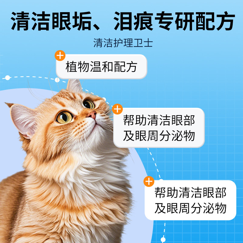 king魔方猫咪滴眼液宠物狗狗有泪痕眼屎眼部清洁液犬猫闪亮滴眼液,淘宝优惠券,粉丝福利购,淘宝优惠卷