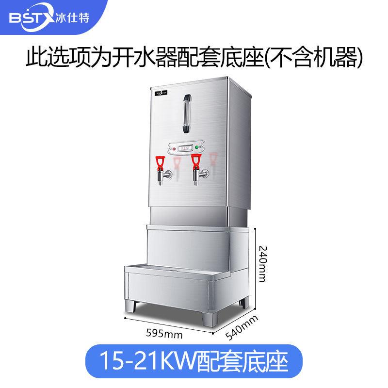 开水器商用全自动饮水电烧水器热水箱炉桶大容量电热烧水机-图0