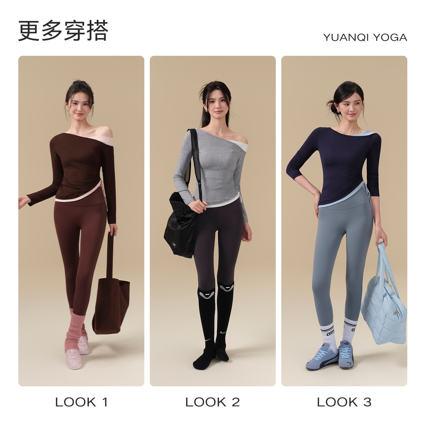 瑜伽服女秋冬新款带胸垫运动上衣可外穿绝美长袖普拉提训练健身服,淘宝优惠券,粉丝福利购,淘宝优惠卷