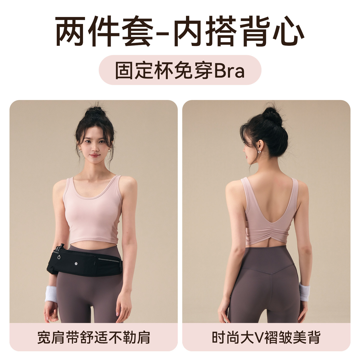 瑜伽服女2025秋冬新款气质两件套运动上衣跑步普拉提训练健身套装,淘宝优惠券,粉丝福利购,淘宝优惠卷