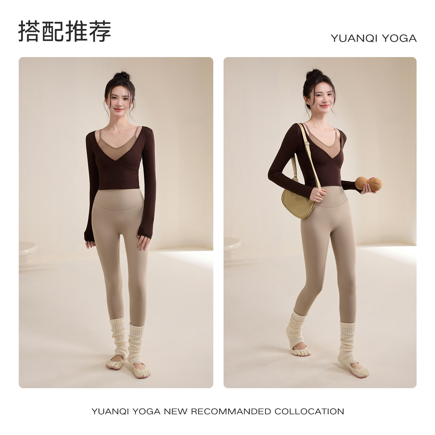 瑜伽服女秋冬季带胸垫两件套运动上衣绝美长袖普拉提训练健身套装,淘宝优惠券,粉丝福利购,淘宝优惠卷