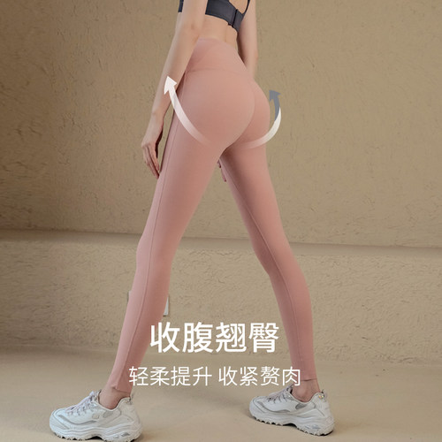 瑜伽裤女2026春夏新款专业高端紧身裸感高腰提臀运动跑步健身长裤 - 图2