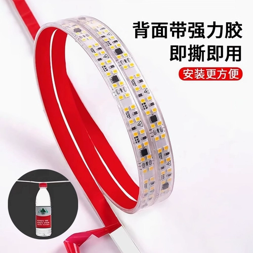 Самоклеющаяся светодиодная светодиодная лента, стенд, трансформатор, водонепроницаемая лампа, 220v