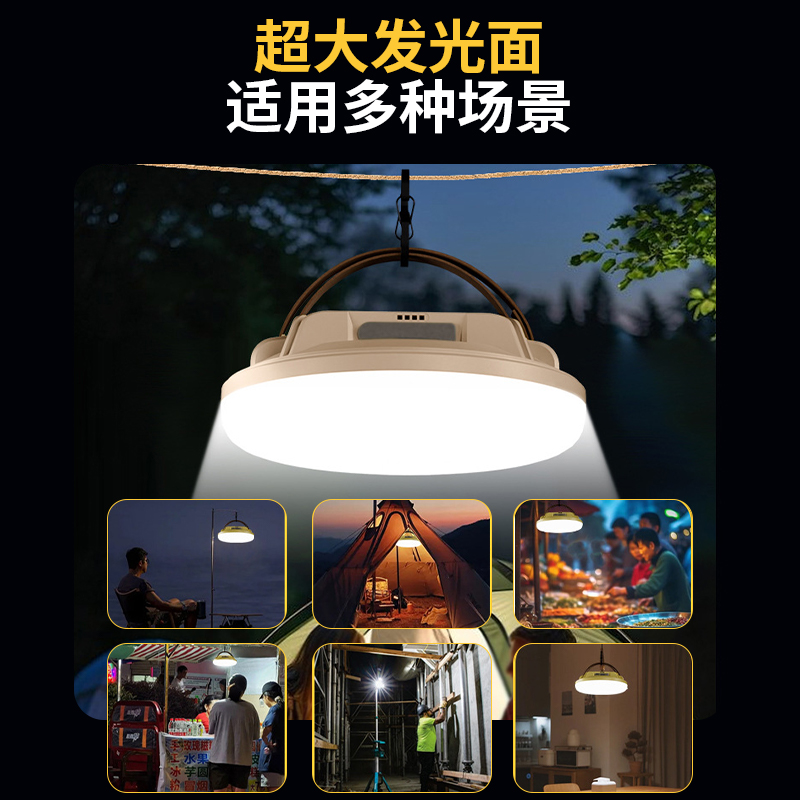 USB充电灯泡停电应急照明灯家用式移动超亮户外led夜市摆摊地摊灯