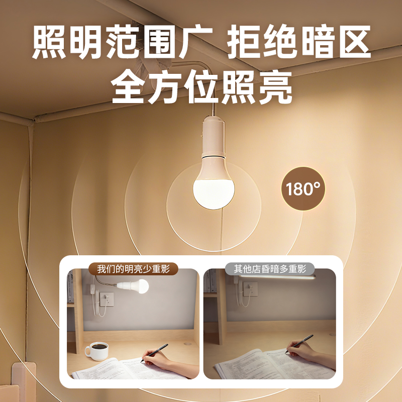 宿舍床上灯小夜灯床头吊灯悬挂式台灯夹子灯床帘内照明氛围装饰灯