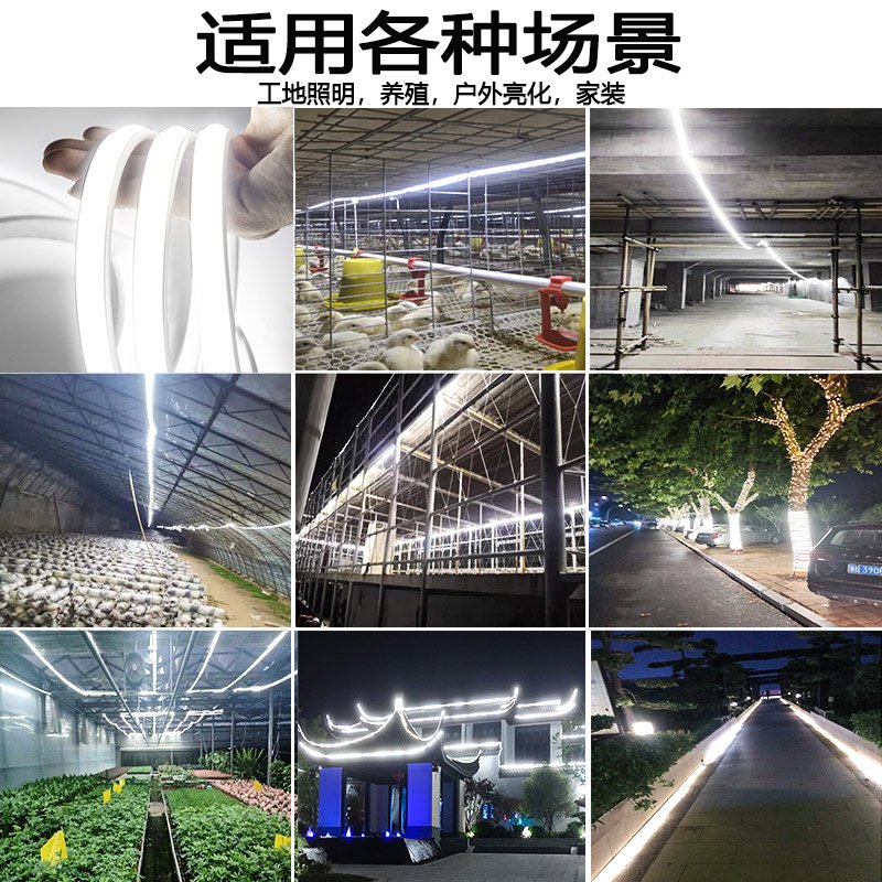 户外灯带led超亮防水220V自粘COB灯带条带开关家装客厅吊顶背景墙 - 图3