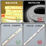 Ультратонкая самоклеющаяся светодиодная лента, потолочный светодиодный стенд, линейная лампа, 220v, 10см