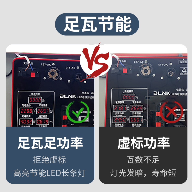 led长条灯t8灯架家用1.2米灯管一体化t5条形支架灯全套日光灯40W