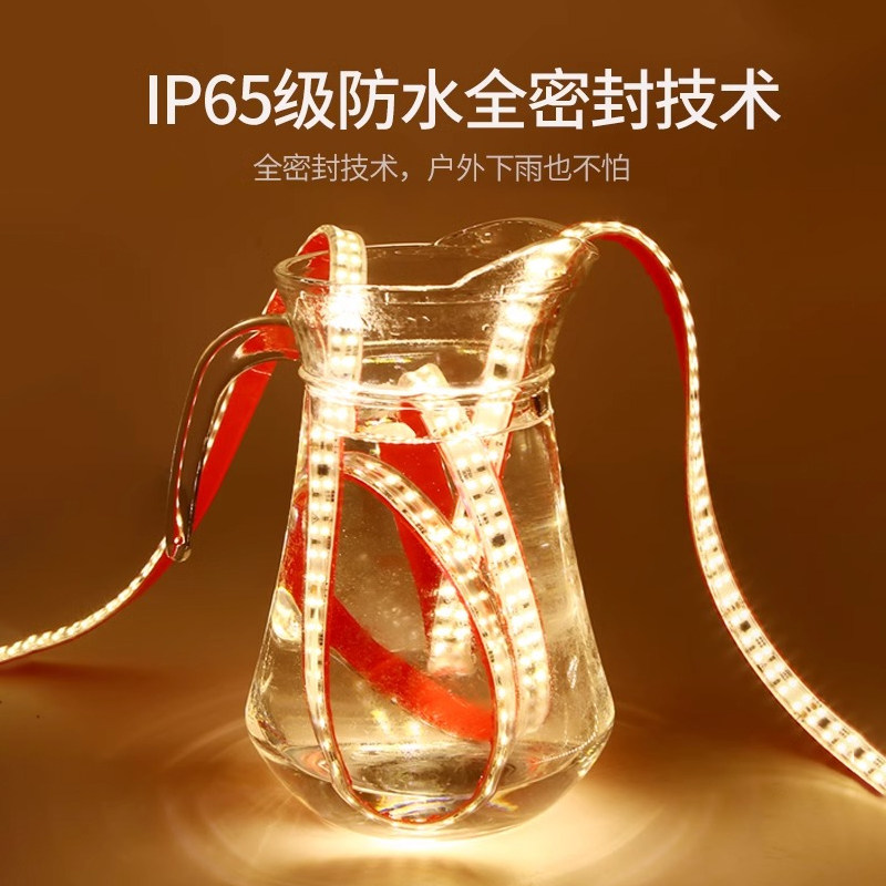 三色变光cob灯带led灯条220v家用客厅吊顶自粘变色软灯带条线形灯,淘宝优惠券,粉丝福利购,淘宝优惠卷