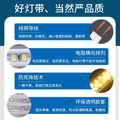 LED灯带220v户外防水地下室隧道工地亮化装饰照明白光灯条24V36V