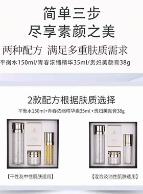 提亮肤色收缩毛孔淡色素护肤套装