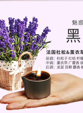大豆蜡安全材质滴蜡SM蜡烛情人用