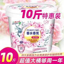 10 Catty Natural Soap Powder Lilies Perfume Washing Powder Keg flavor Persistent Remain without phosphorus Stain Removal Bacteria Wash Jacket Clothing