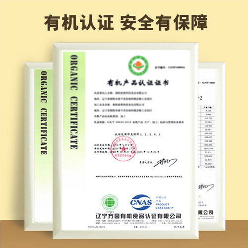 素养生活有机黄豆450g大豆打豆浆原料真空包装五谷杂粮粗粮饱满 - 图3