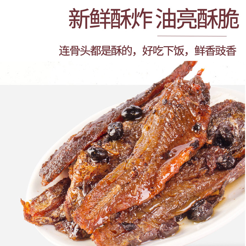 推荐鲜炸豆豉鲮鱼10罐装金钱花鱼罐头开罐即食豆豉鱼下饭食品新鲜