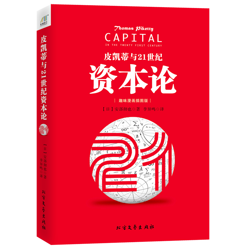安部推荐品牌 新人首单立减十元 21年6月 淘宝海外