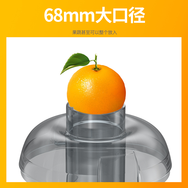  colvp口吕品榨汁机