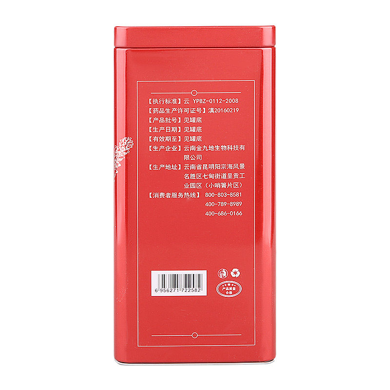 买2发3以岭天麻超细粉3g*30袋 以岭医药天麻