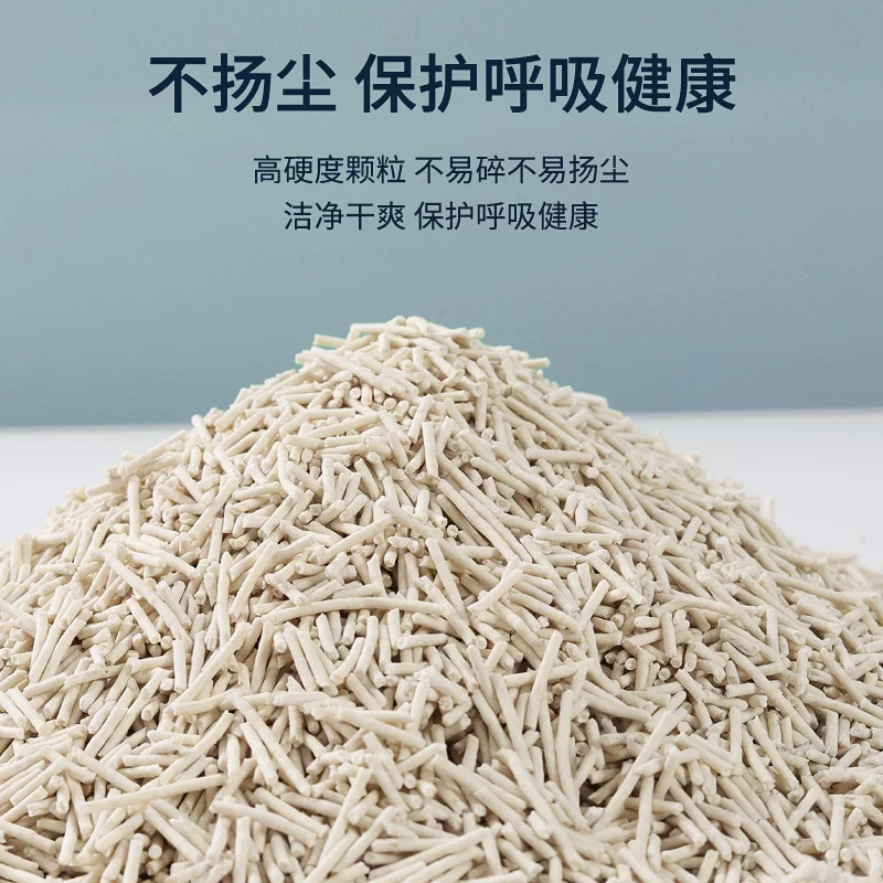 Тофу-кот песок Whiskers Tofu Cat Sand 6L Оригинал Дьявольское доказательство Быстрая непроницаемость Малые гранулы Сильное впитывание воды - котовый песок с остатками гороха