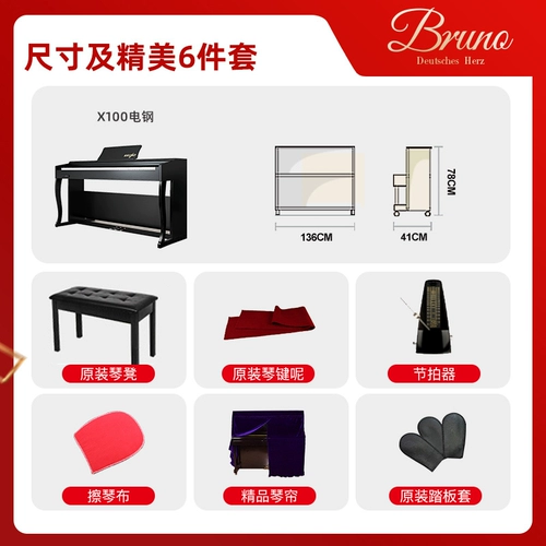 Качественное умное профессиональное электронное пианино для начинающих, Германия, 88 клавиш