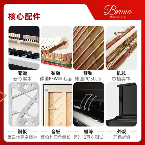 Магазины продают качество немецкого качества новых упражнений Bruno, входные упражнения для начинающих, профессиональный профессиональный экзамен на фортепиано UP118