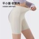 Original Beauty Focus 8D Seamless High Waist Hip Lifting Tummy Control Pants Shaping Body Shaping Postpartum Body Shaping Safety Pants Bottoming Underwear for Women