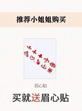 仙气汉服头饰儿童发夹古