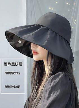 黑胶空顶遮阳防晒帽子女2026新款春夏户外防紫外线遮脸大檐渔夫帽