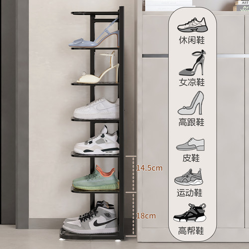 鞋架家用门口多层小窄简易新款2026爆款鞋架子室内好看省空间鞋柜 - 图0