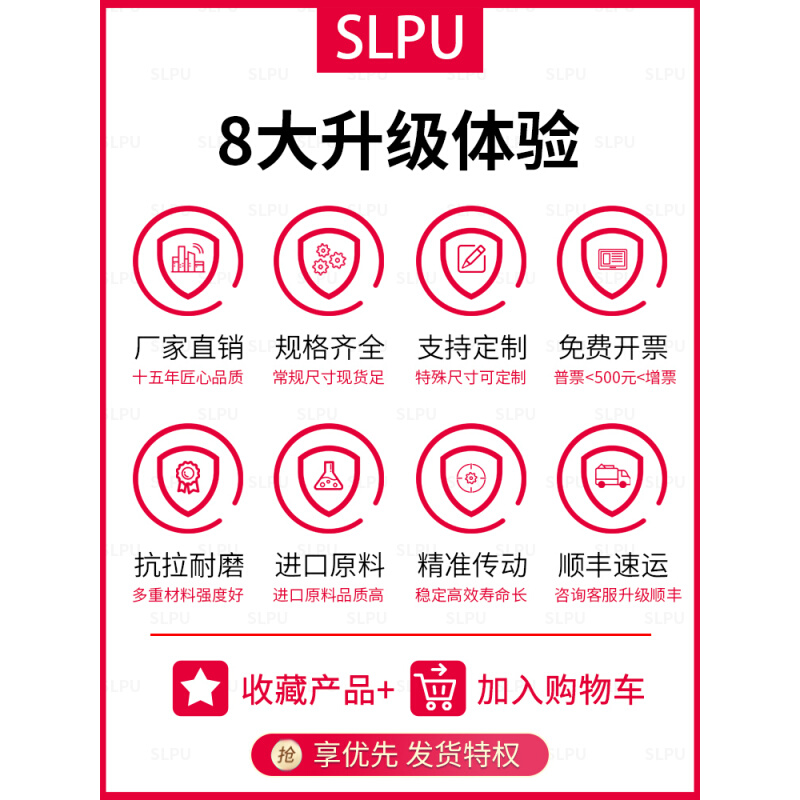 橡胶带510L435L439L446L450L454L465L467L480L495L521L525L540L-图0