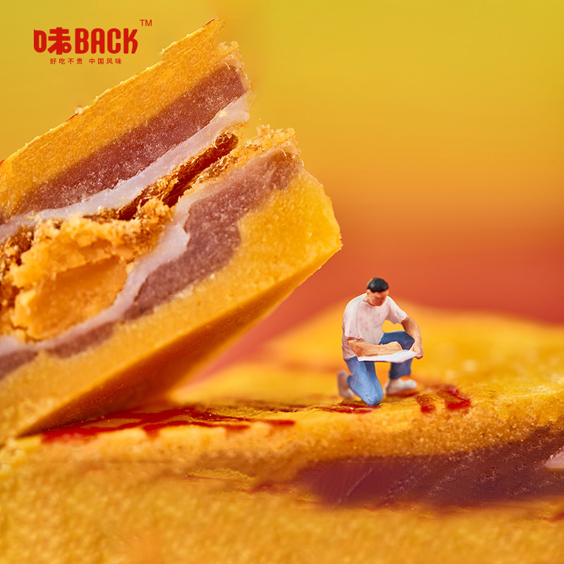 味back插画版网红大中秋礼盒装月饼 味back月饼