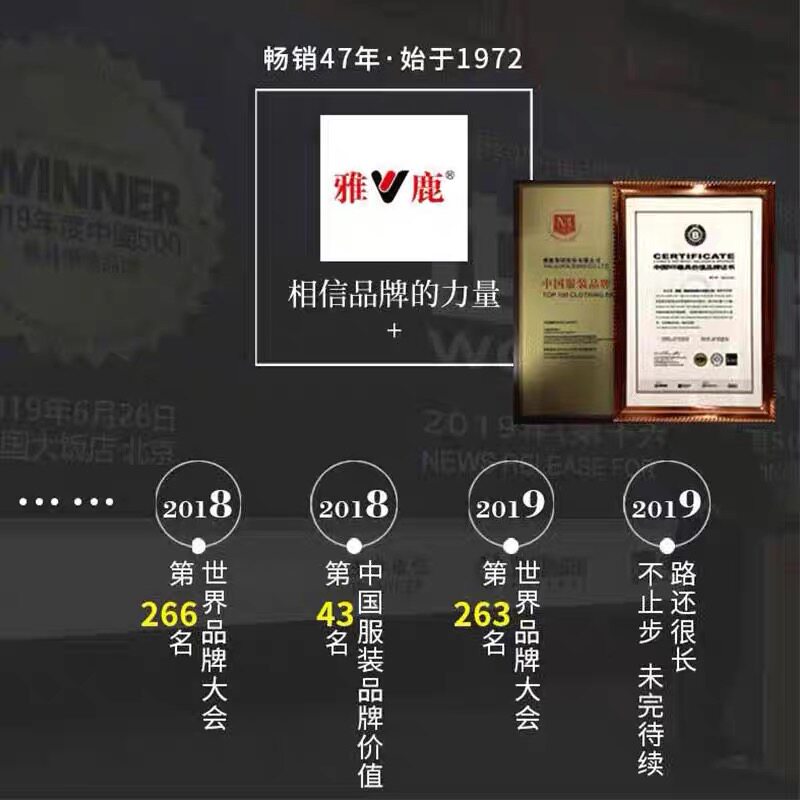 雅鹿童装2020新款男童官方白鸭绒 yaloo雅鹿雁城羽绒服