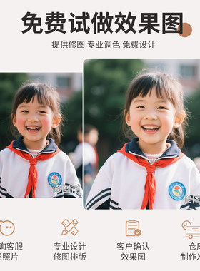 幼儿园毕业照摆台挂墙定制