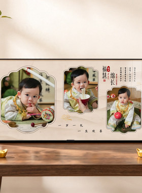 周岁满月婴儿照片定制摆台相框