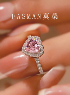 莫桑爱心结婚钻戒可调送礼