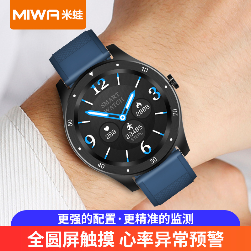 miwa旗舰店miwa智能手环心率血压监测量仪多功能圆屏计步运动手表男女健康watch3腕表s6适用oppo小米4vivo华为苹果手机2