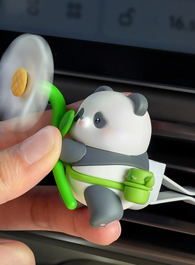 熊猫花花出游空调出风口