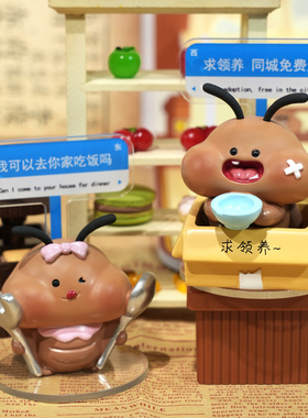 桌面摆件工位布置打工人情绪稳定