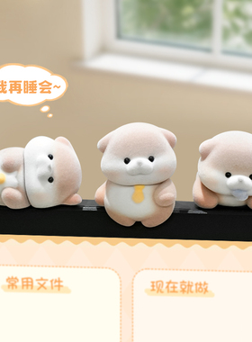 可爱水獭植绒治愈桌面摆件