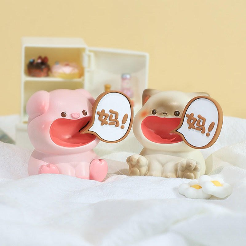 喊妈桌面摆件工位装饰12元商品送妈妈爸爸生日母亲父亲节小礼物女,淘宝优惠券,粉丝福利购,淘宝优惠卷