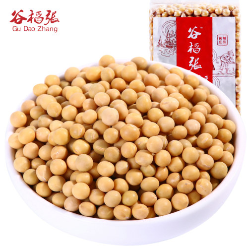 2025东北非转基因黄豆400g农家自种大豆打豆浆生豆芽专用小粒黄豆 - 图0