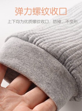 纯棉花护肘男女四季透气运动薄厚护臂防寒关节保暖手肘短款长袖套