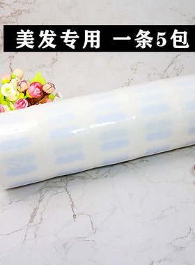 围脖纸整箱剪发围脖纸